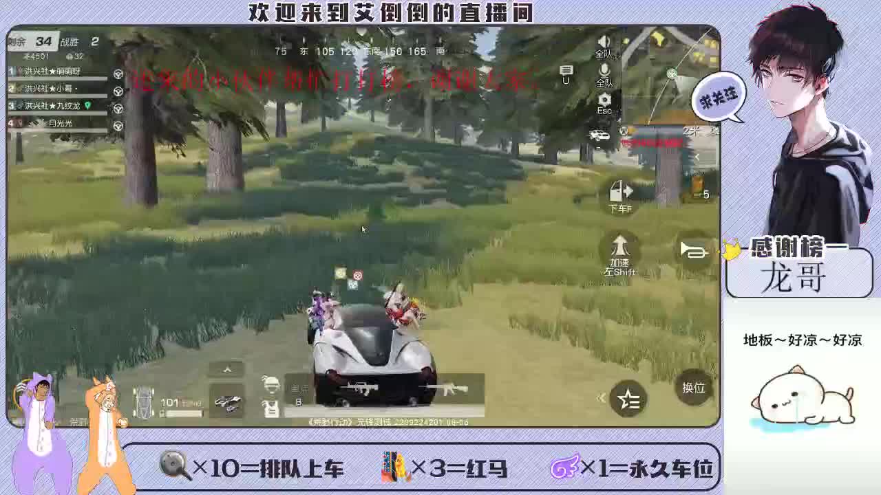 新赛季，开搞，开搞