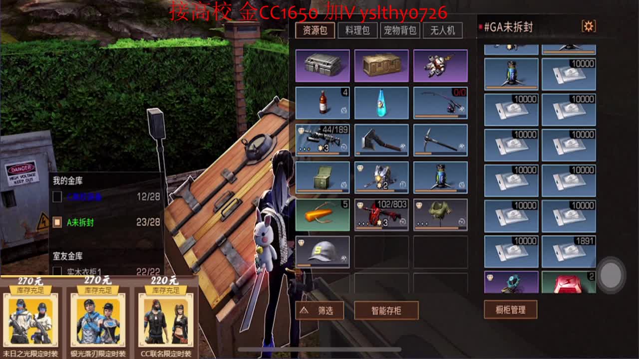 接高校 实力证明。。 第1段