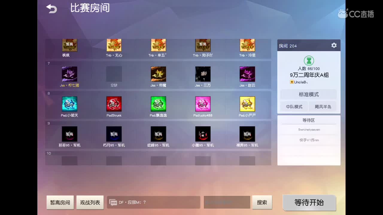 一看就会 一学就废
