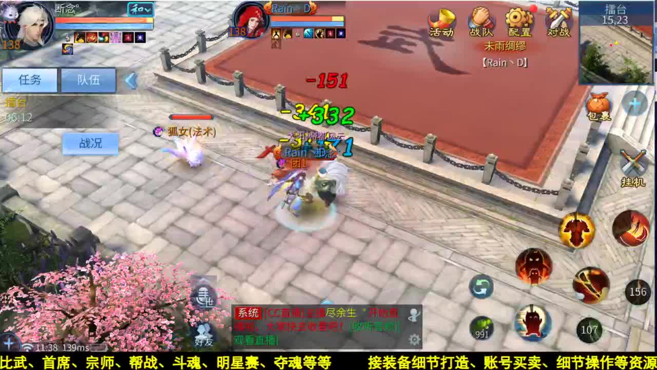 全民争霸赛招影灵 第1段