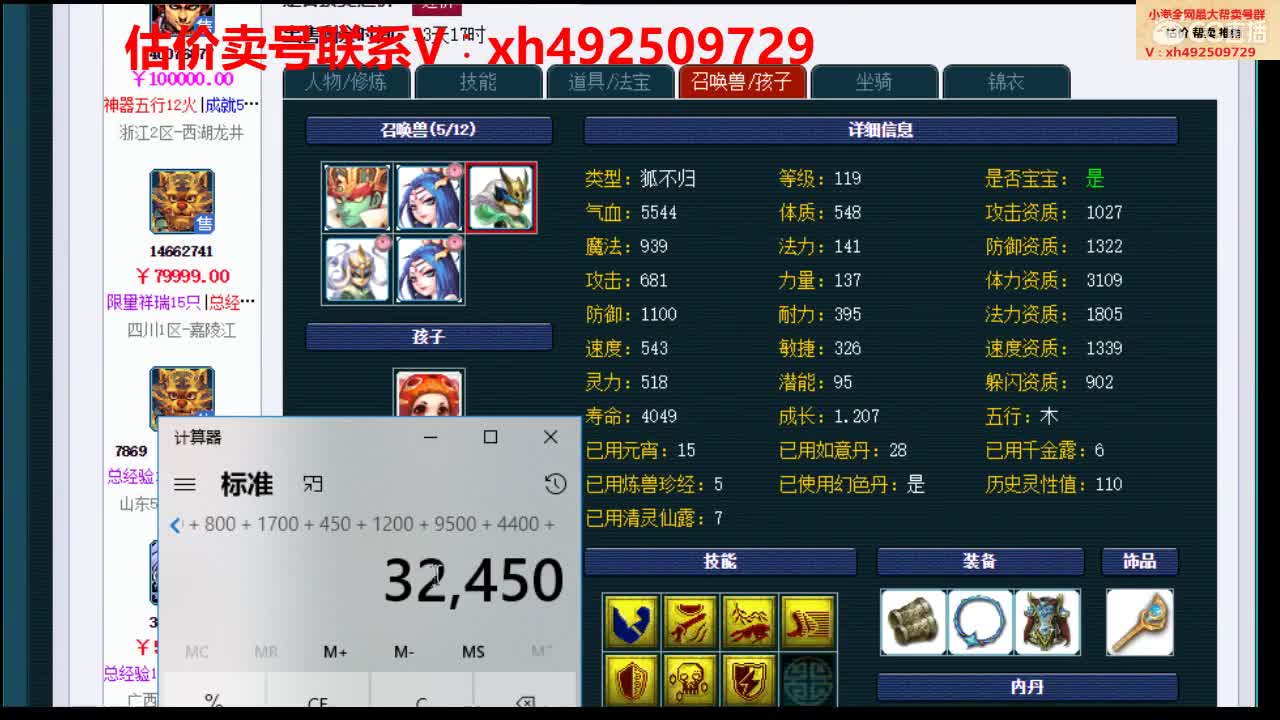 估价帮卖一条龙服务