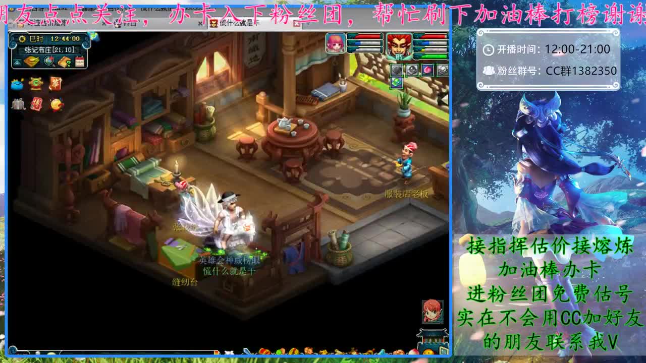 CC520奇迹接指挥估价熔炼 第1段