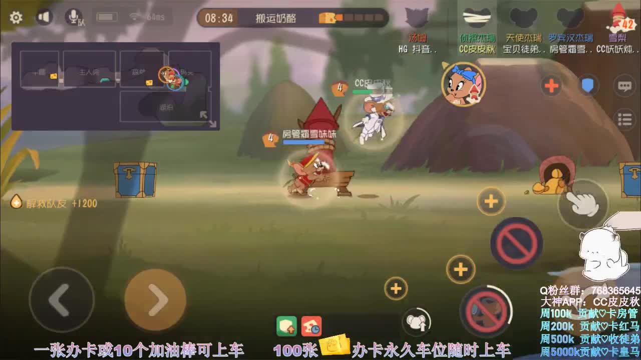 无偿上车~