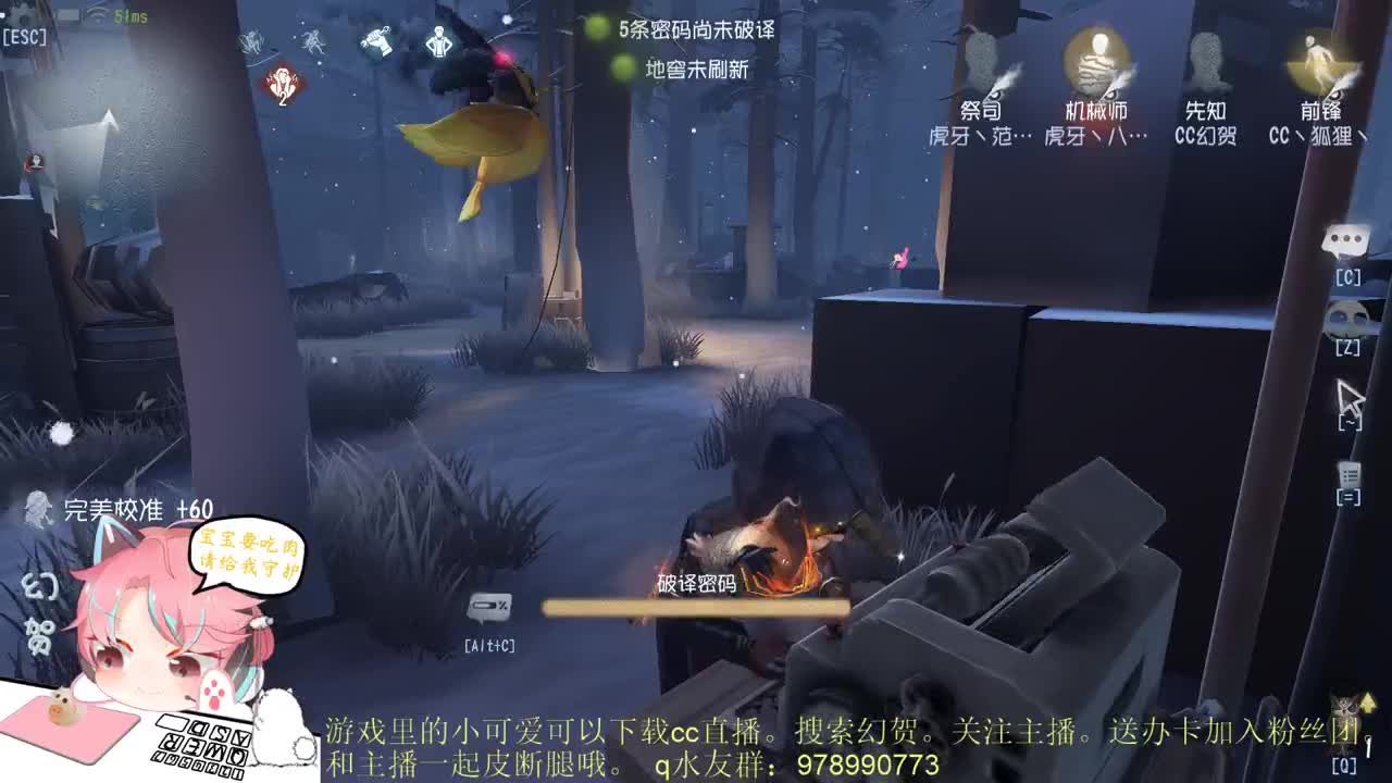 稳健的人防