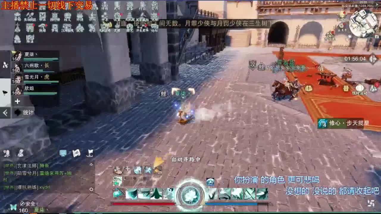 接一切