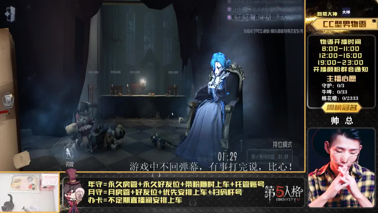 划船不用桨 操作全靠浪 第1段