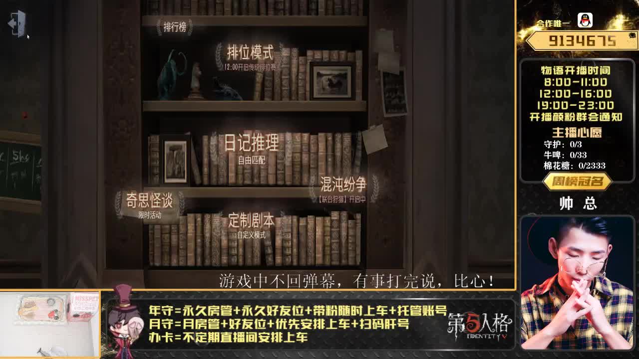 划船不用桨 操作全靠浪 第2段