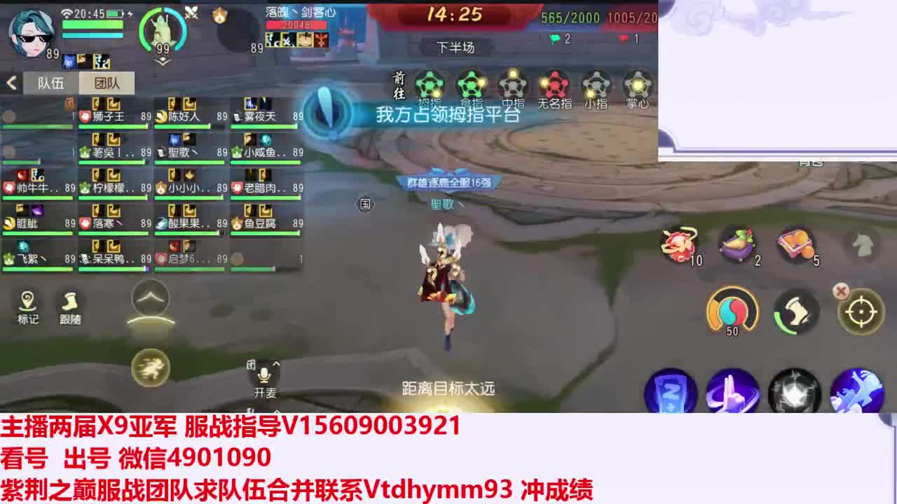 爵士练歌厅