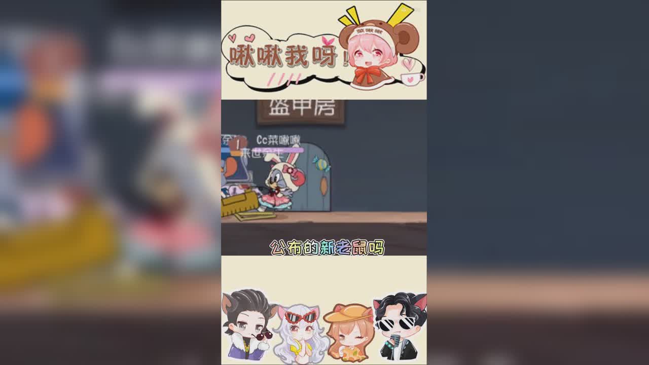 啾啾我呀！第214期我是谁？1