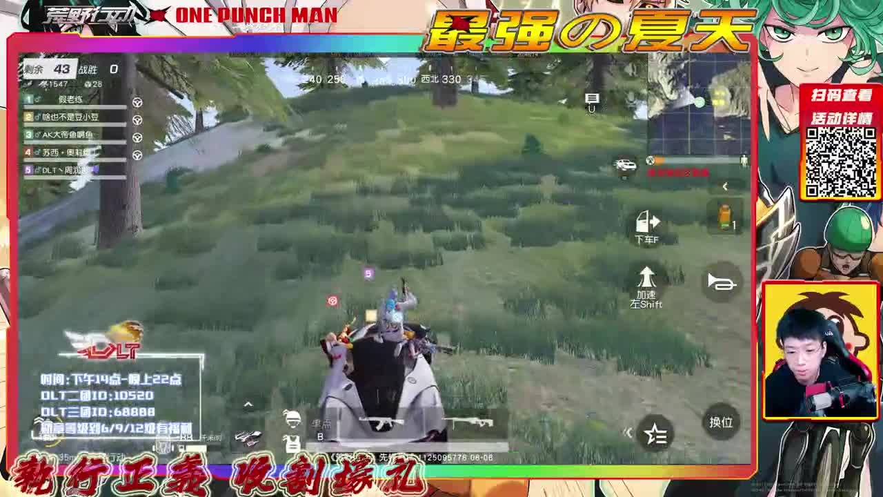 S13·扬帆，起航！