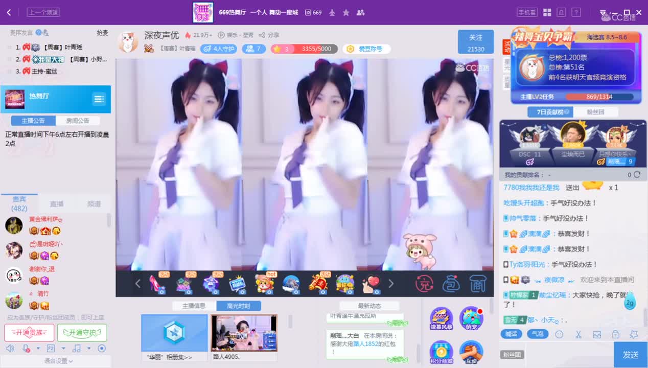 《669周赛》8.6