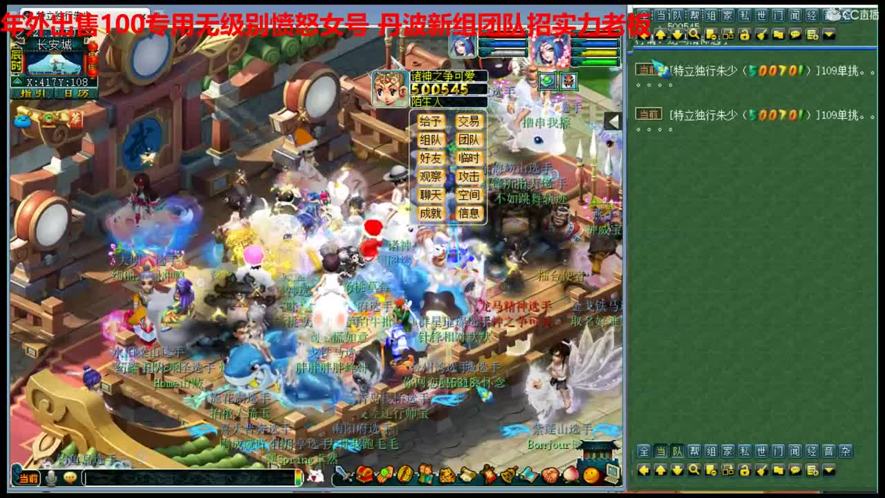 神威第一分析师 第1段