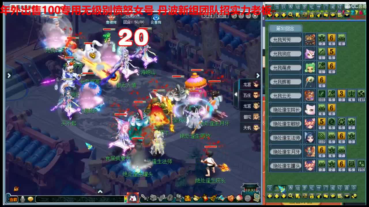 神威第一分析师 第2段
