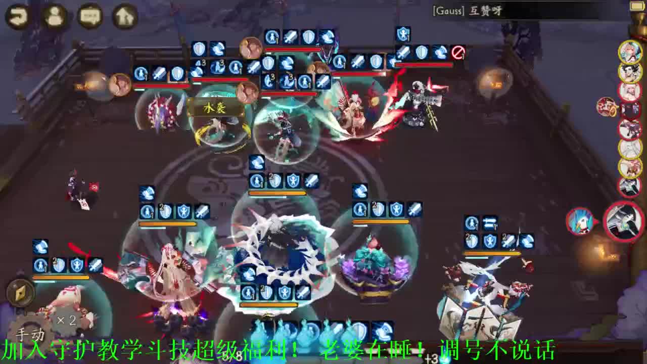 为崽调号教学~接百星教学思路调号买魂 第2段