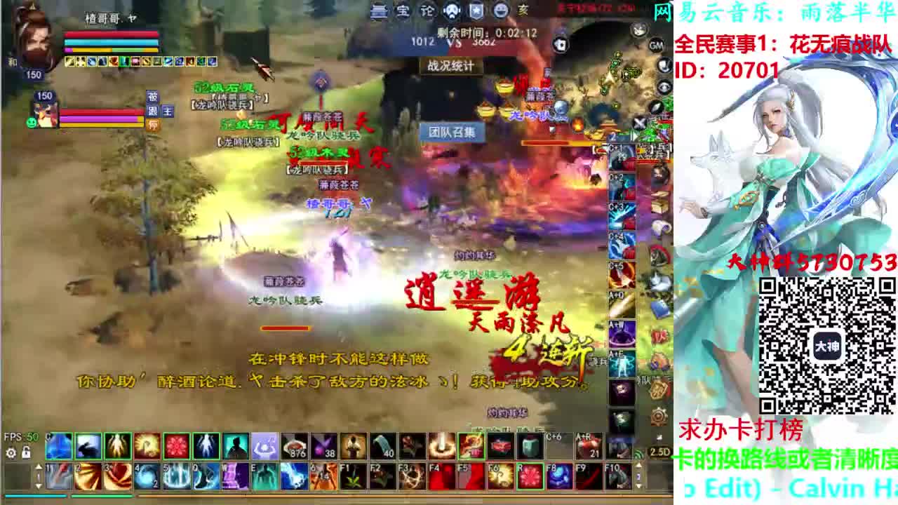 射手关宁 第1段