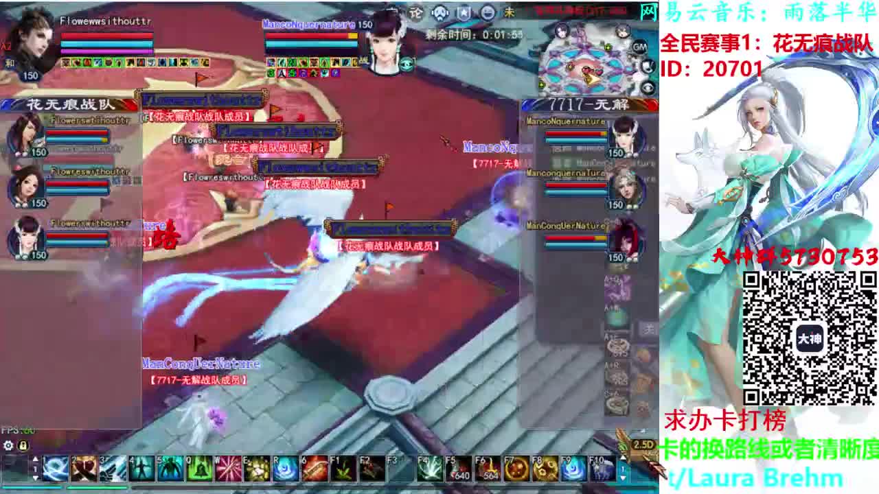 射手关宁 第2段