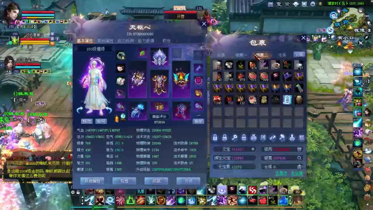 超HE偃师  彩光狼 第1段