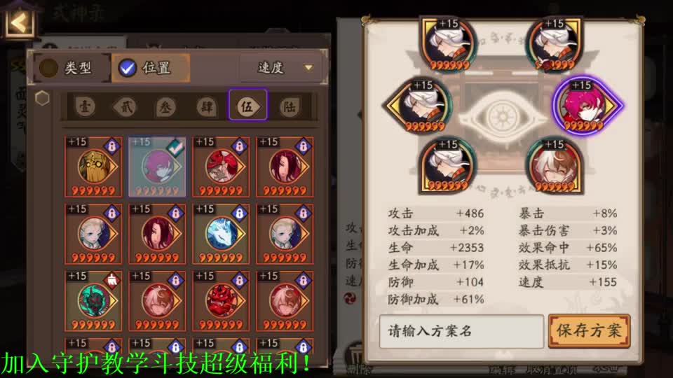 为崽调号教学~接百星教学思路调号买魂