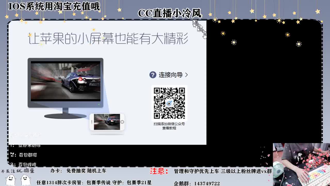 已开启空调模式快点来