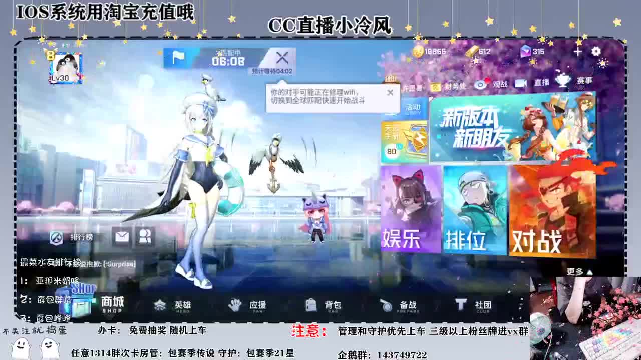 已开启空调模式快点来 第1段