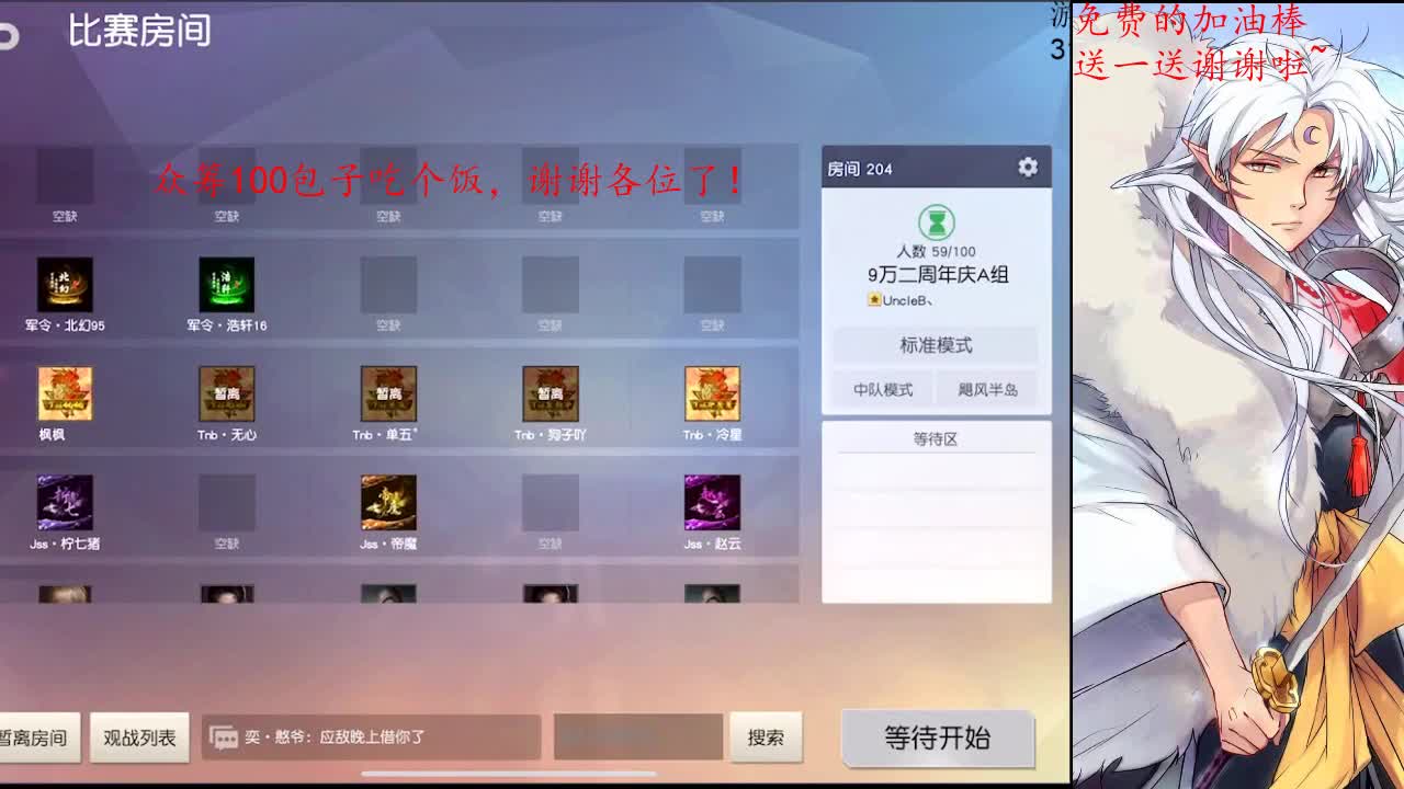 愿身边的所有人，二十不惑 第1段