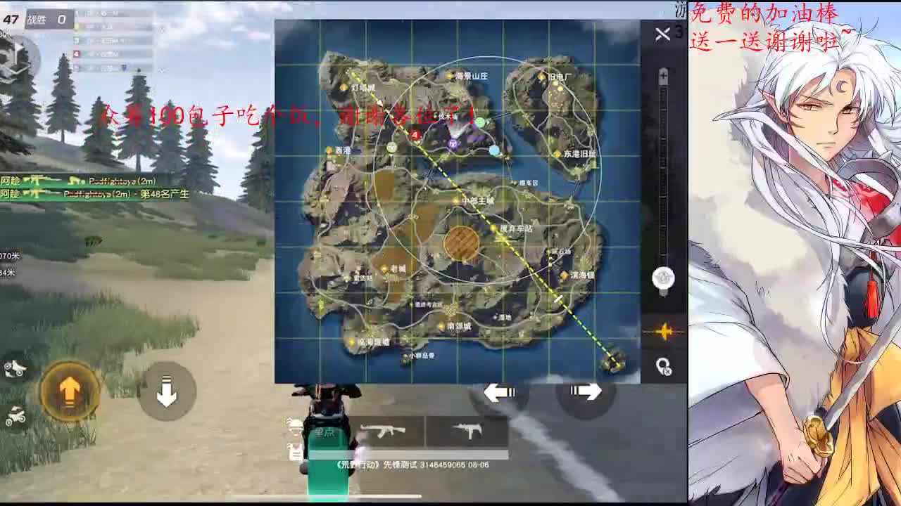 愿身边的所有人，二十不惑 第2段