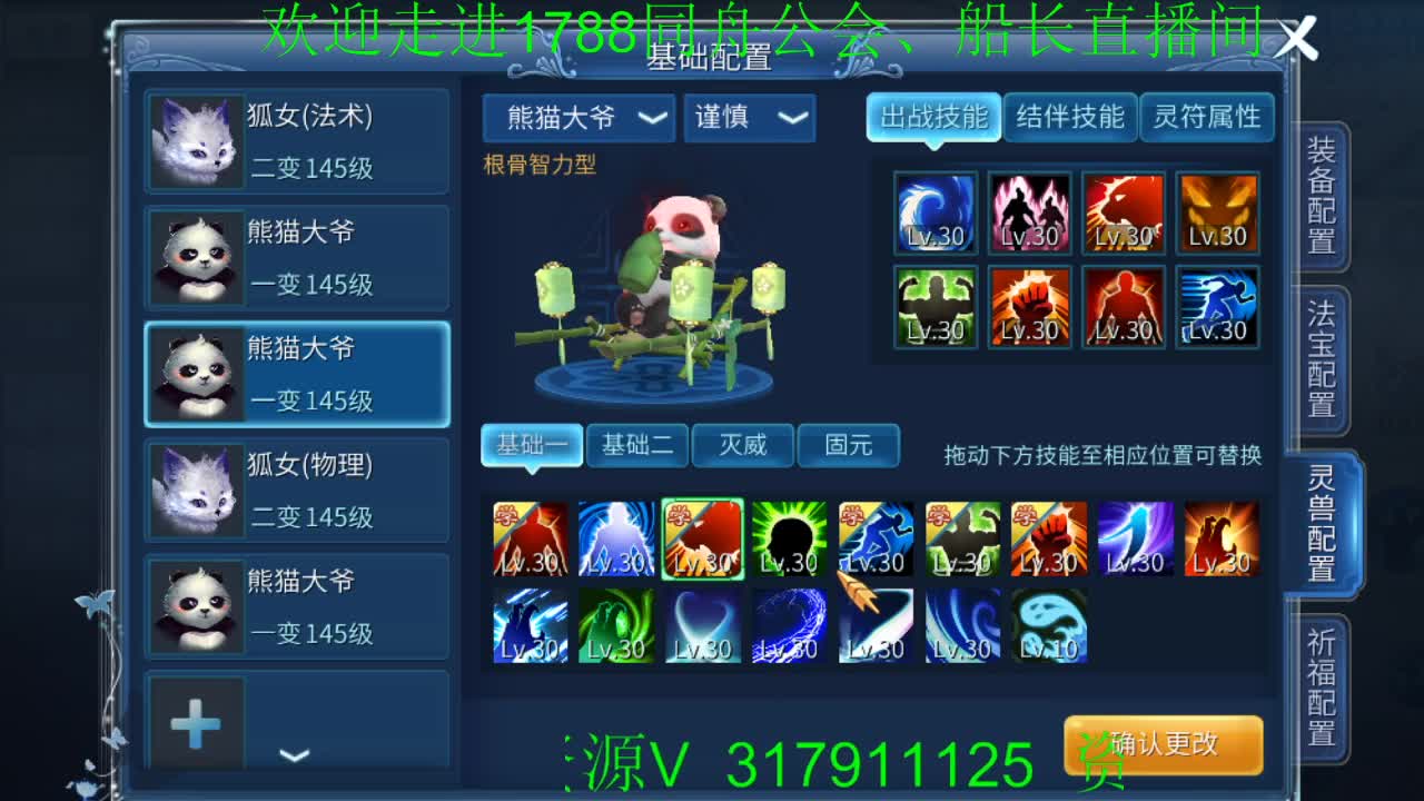 收破雾珠专业户