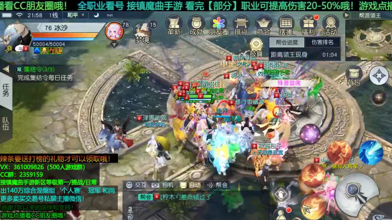 1包小辣条在线陪聊解答全职业问题 接新区等级第一/首杀/提战/托管