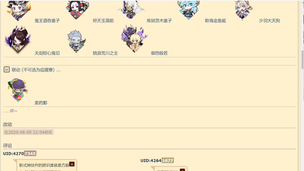 崽战来了 大家加油 第1段