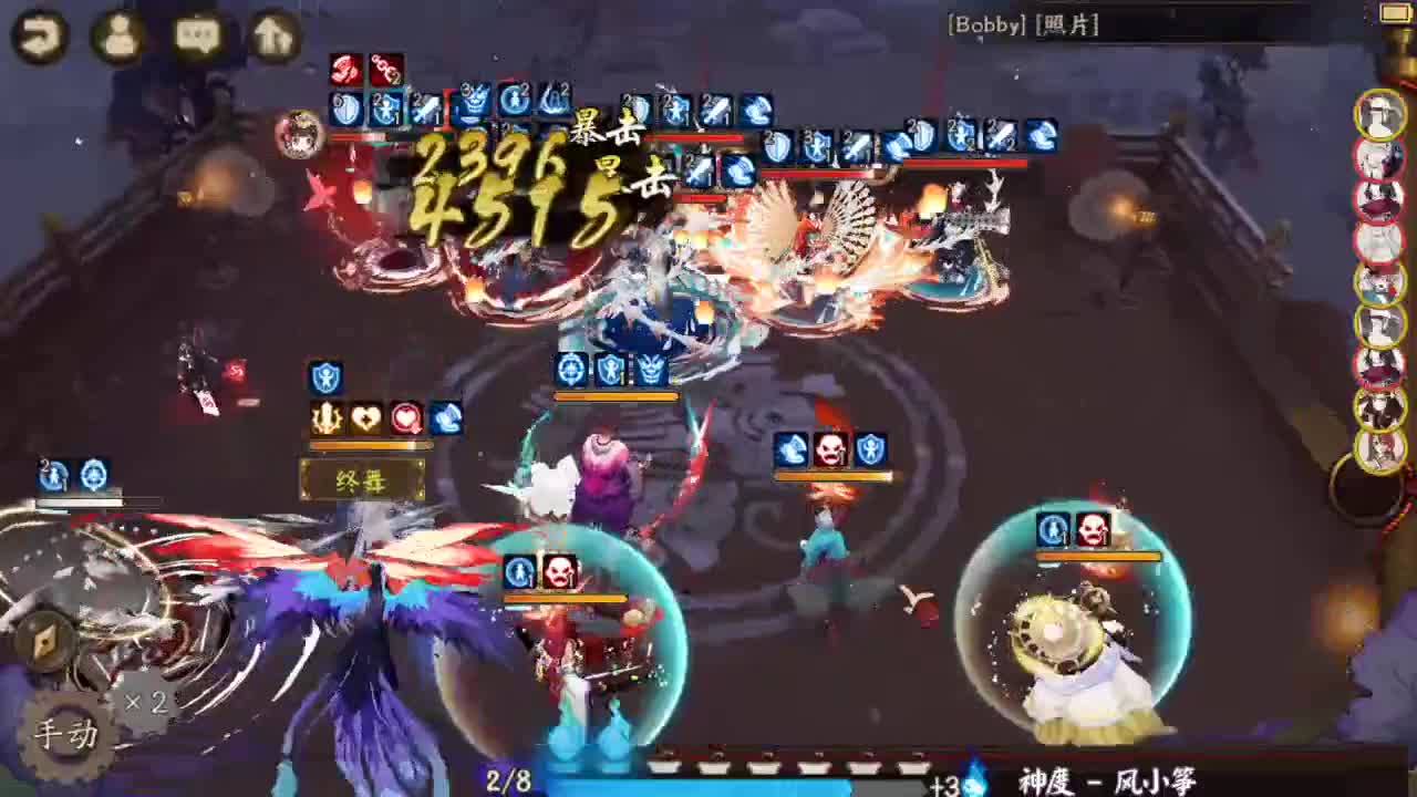 崽战来了 大家加油 第2段