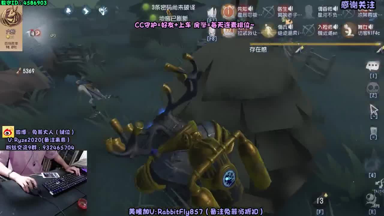 新 监 管~ 第2段