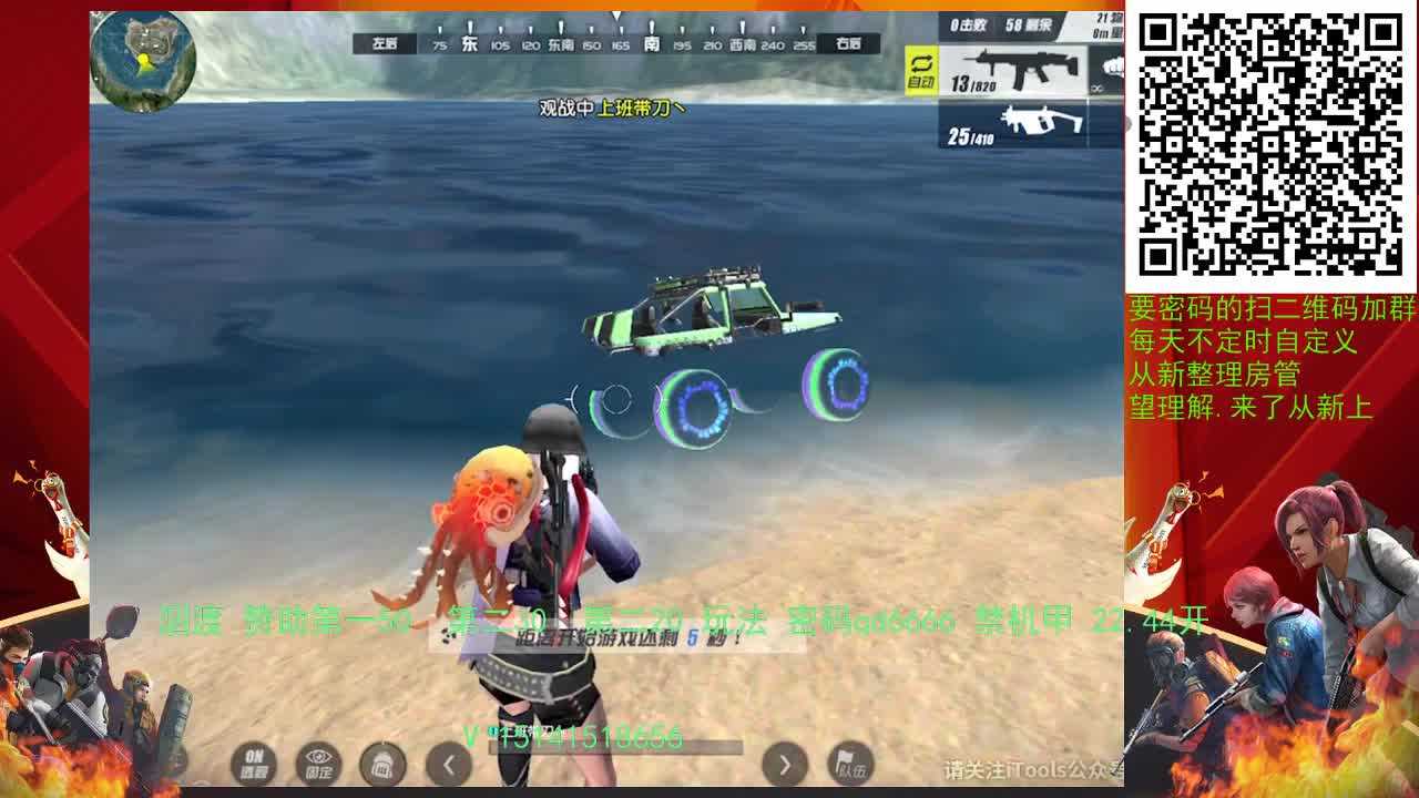 一直被模仿，从未被超越 第2段