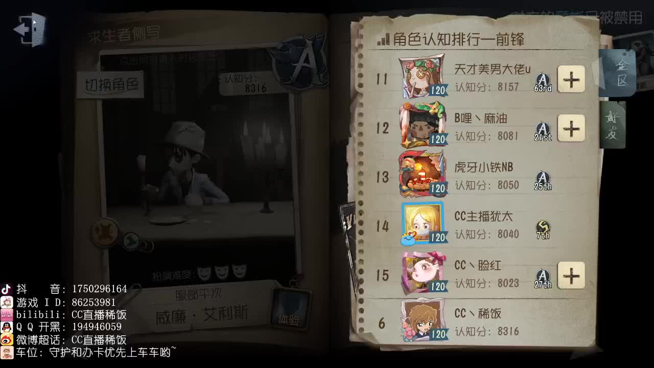 努力加油~ 第1段