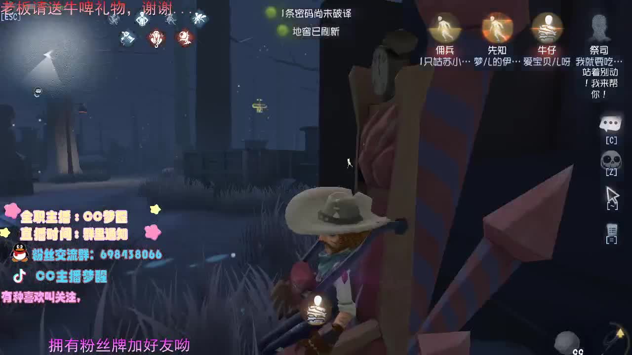 是一个有趣的灵魂...... 第2段