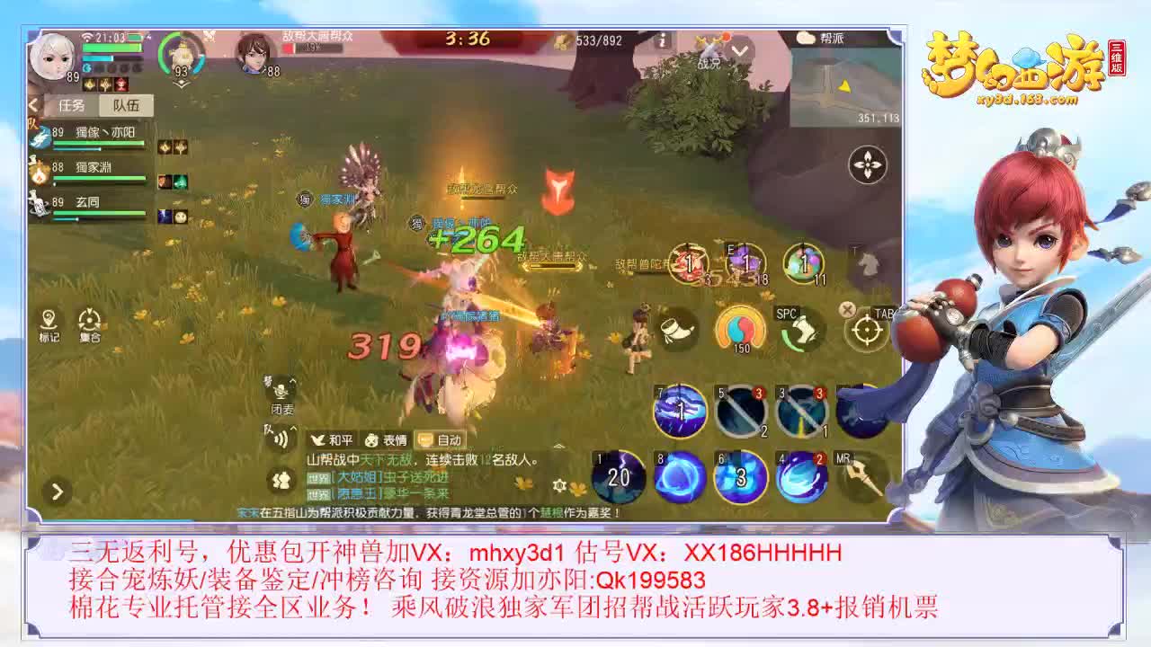 免费接资源！~ 第1段