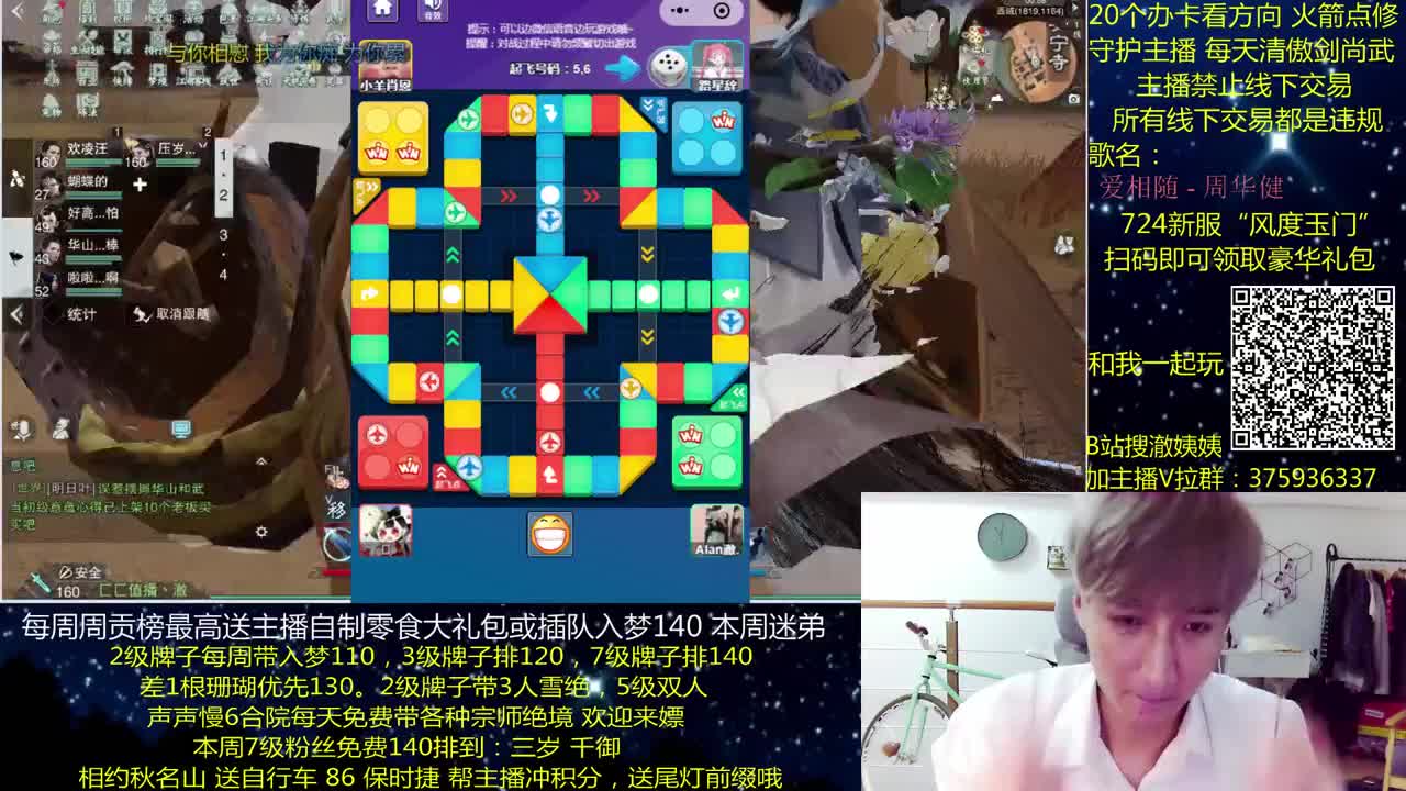 澈：粉丝带入梦140 绝境宗师 第3段