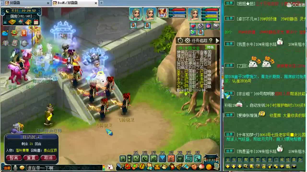 紫禁城邱哥日常，尊师阿金 第2段