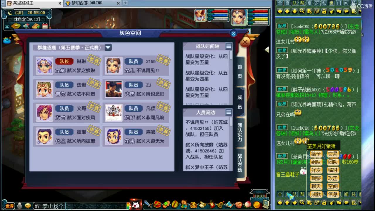 浩文 第1段