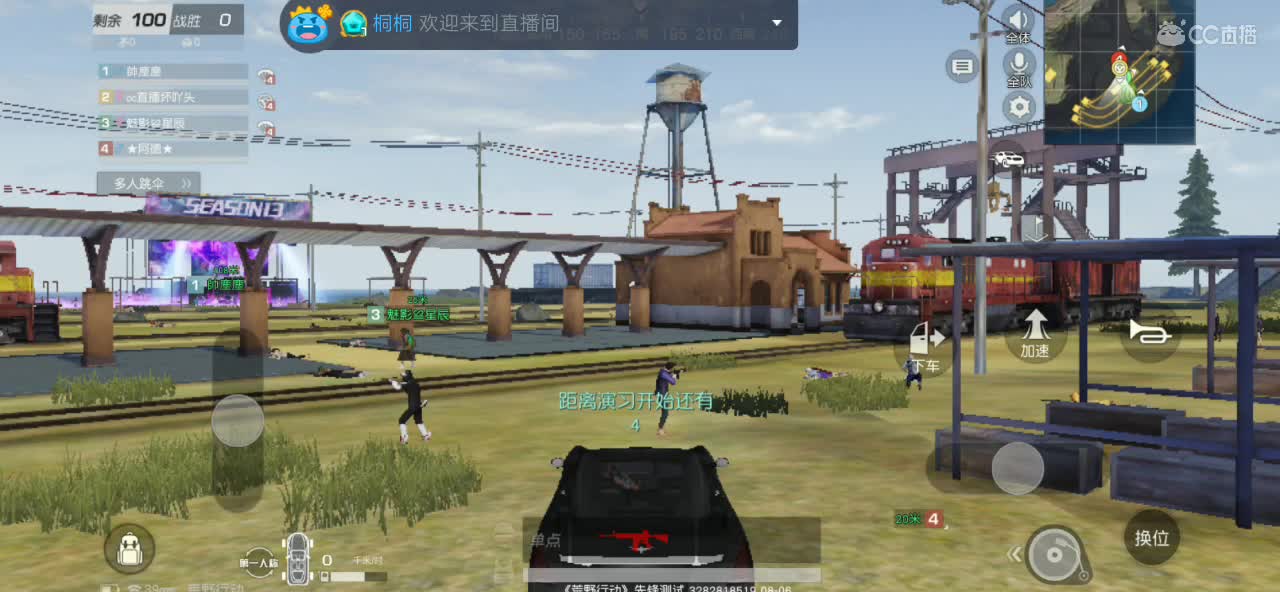 突然发现没有那种冲劲了，不知道是不是因为没你在 第1段
