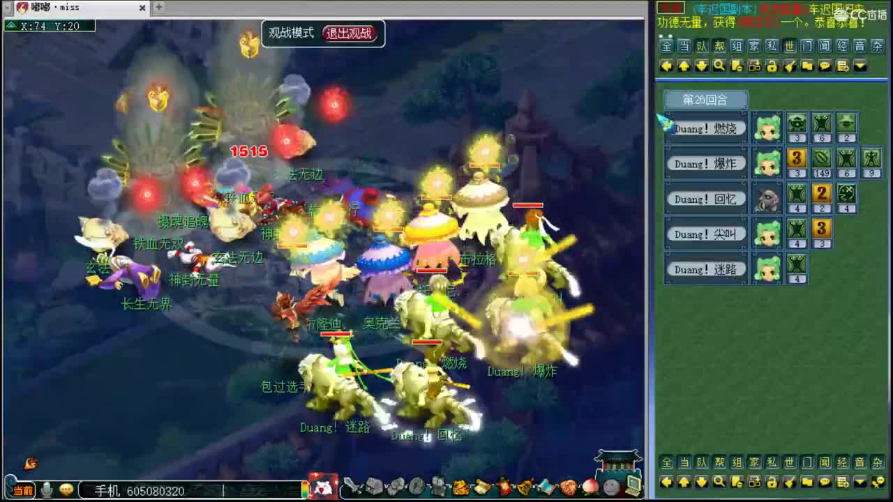 浩文 第3段