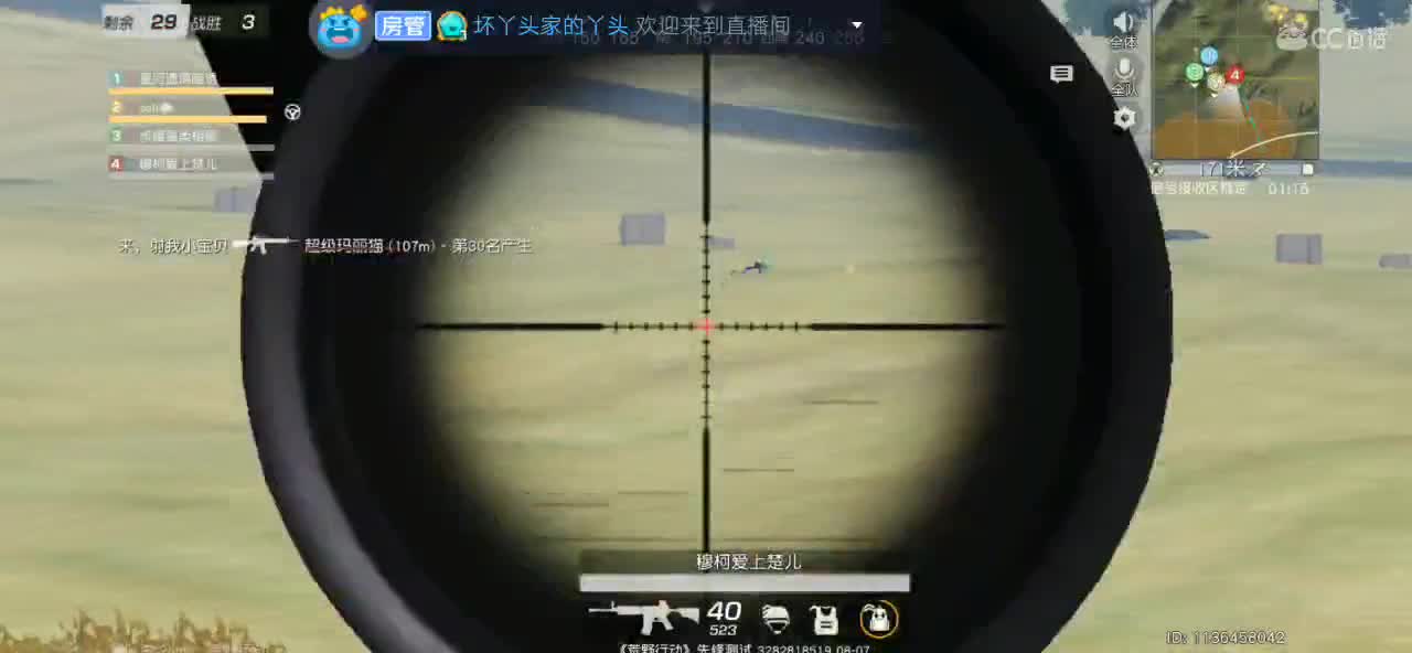 突然发现没有那种冲劲了，不知道是不是因为没你在 第3段