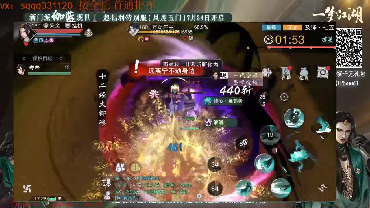 千千子在线自闭 第1段