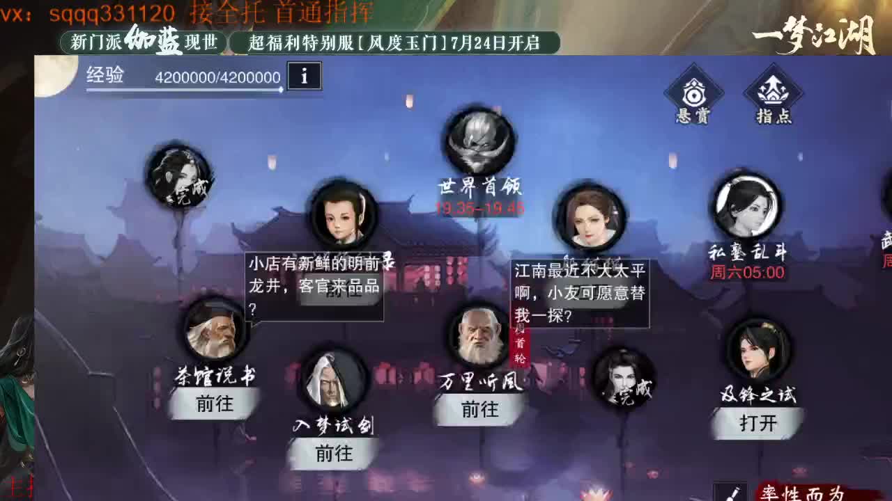 千千子在线自闭 第2段