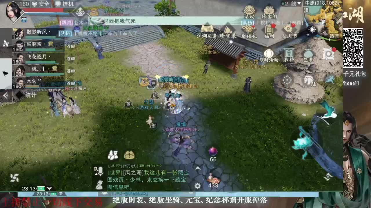 千千子在线自闭 第3段