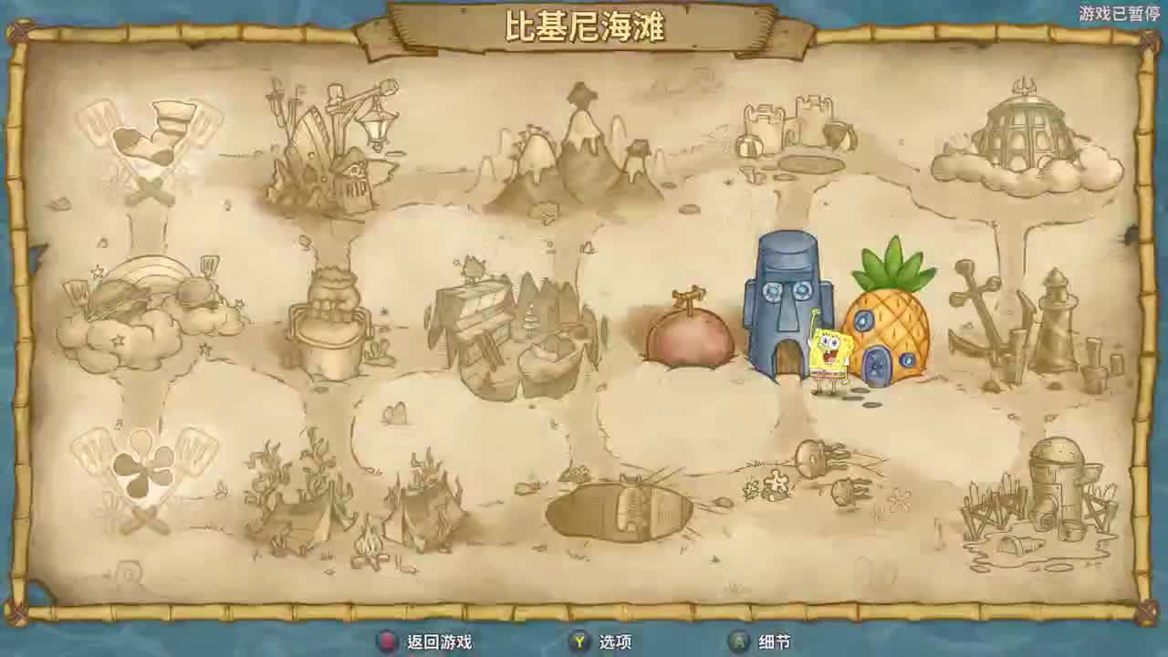 【肯尼】糖果超人 第2段