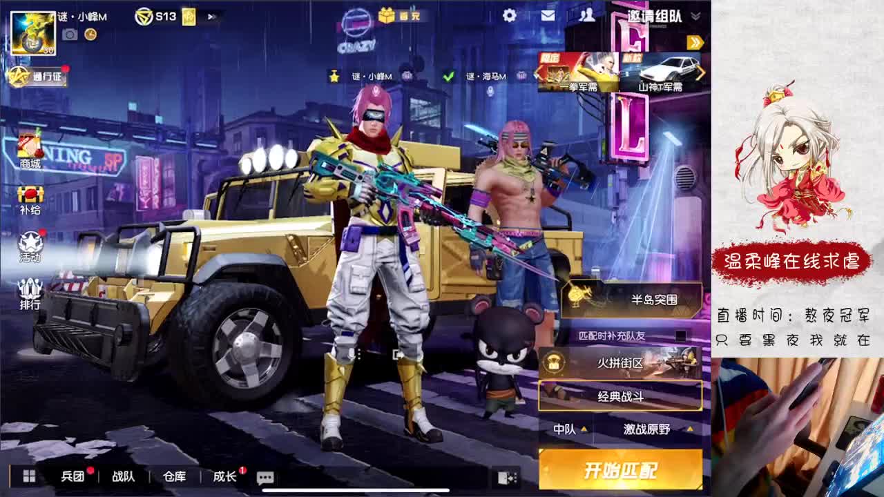 娱乐 第1段