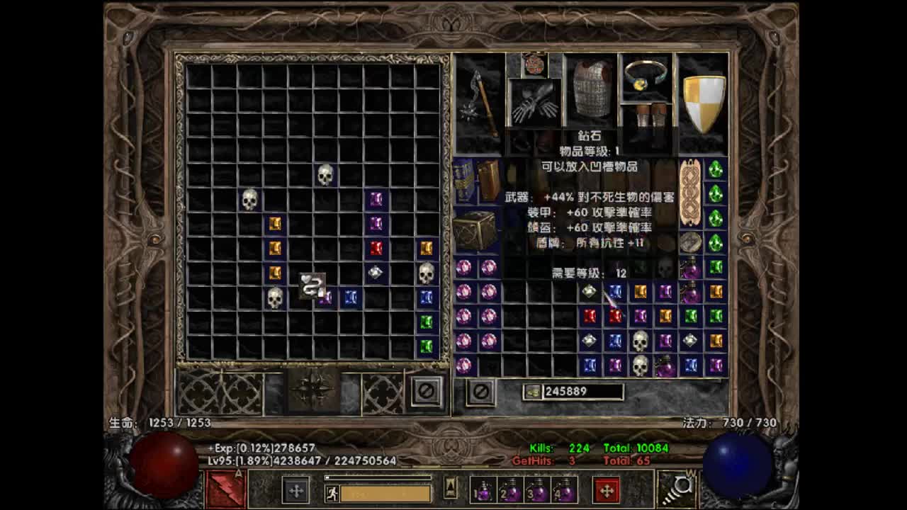 【肯尼】糖果超人 第2段