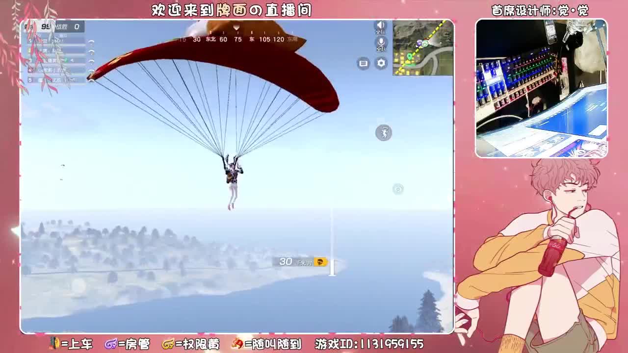 只能听歌和唠嗑。（平板坏了 ♥ 第2段