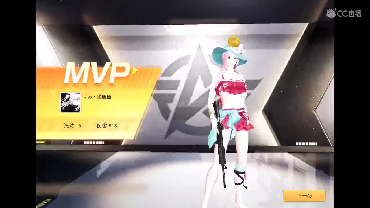 一看就会 一学就废 第2段