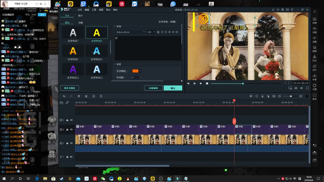 放松首选，今晚将是一场星秀明日联欢音乐盛宴，整点派发神秘礼物 第1段